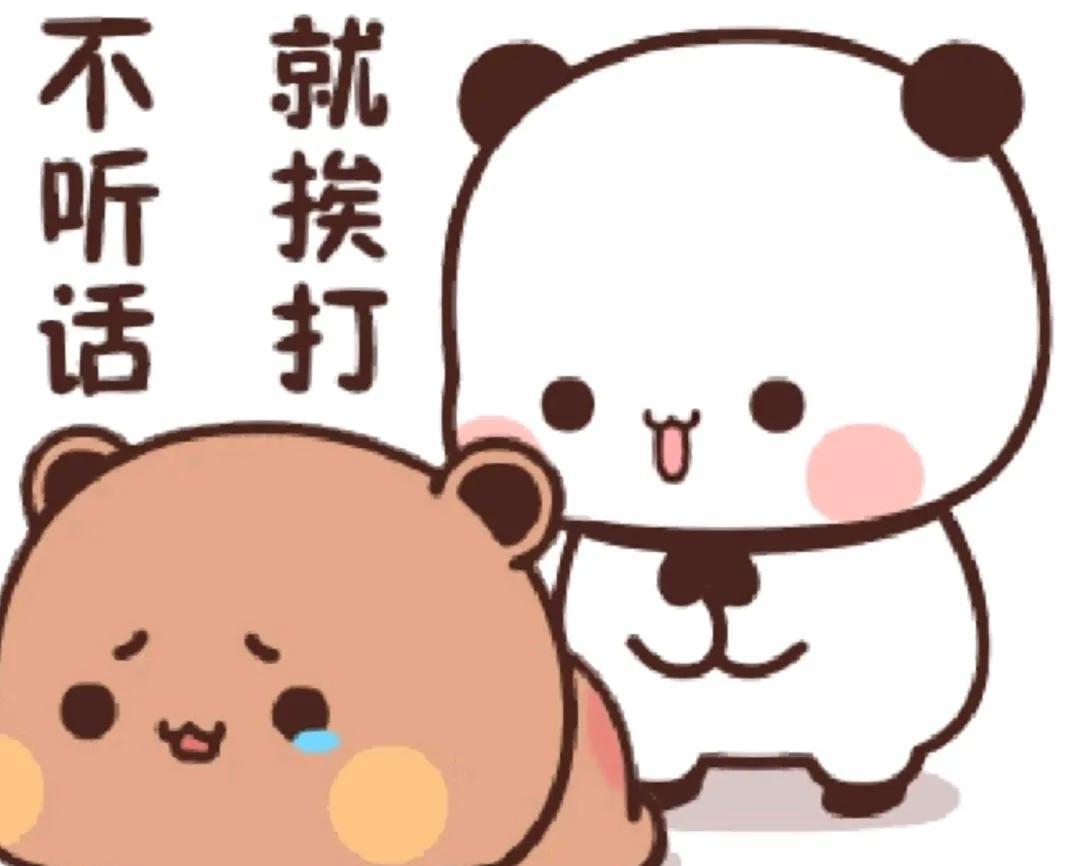 问问所有男人，不许说假话
你有没有被你老婆打过
当然不是真打
女人不能打男人脸