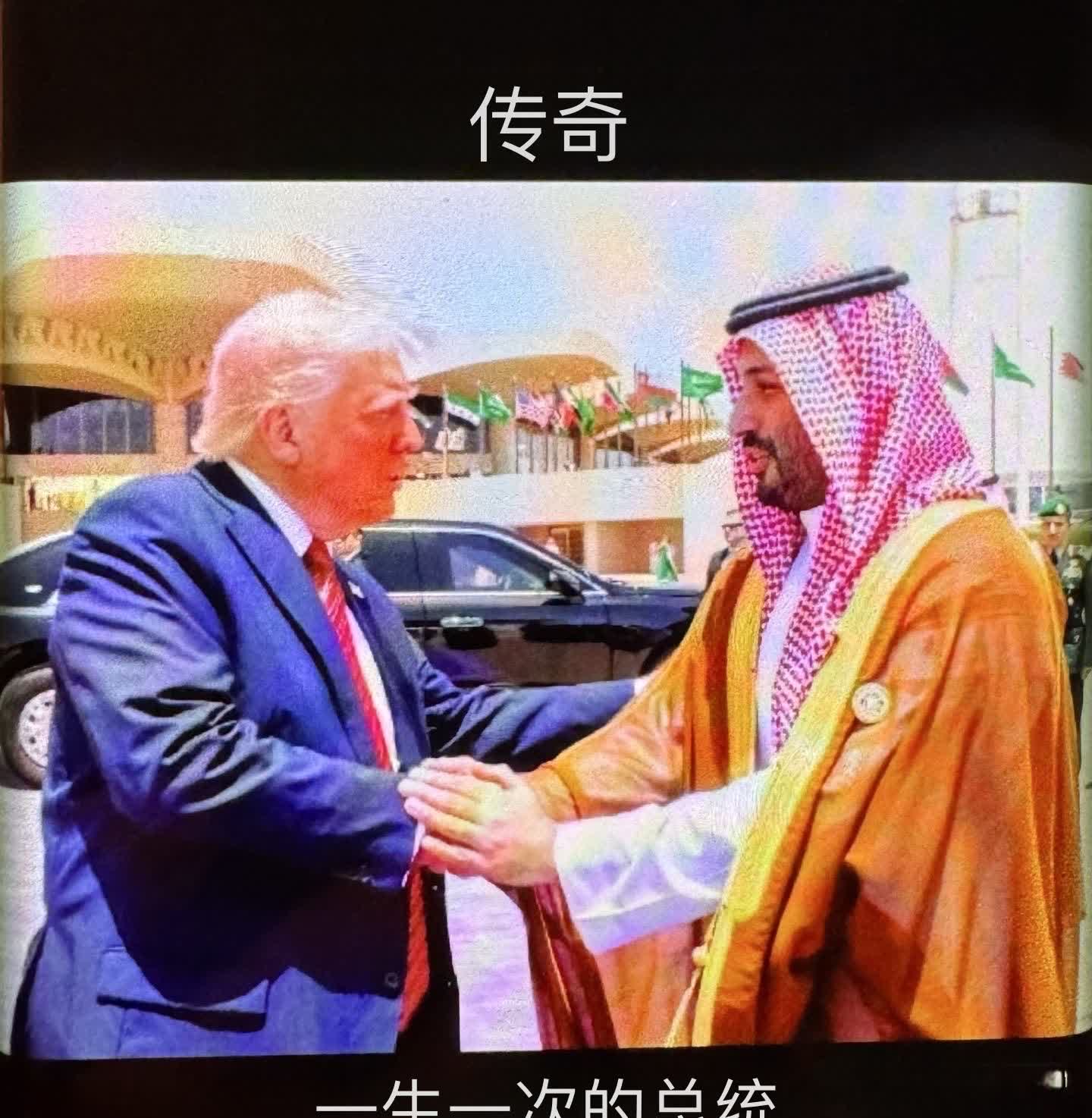 老弟：你给钱，我来保护你！