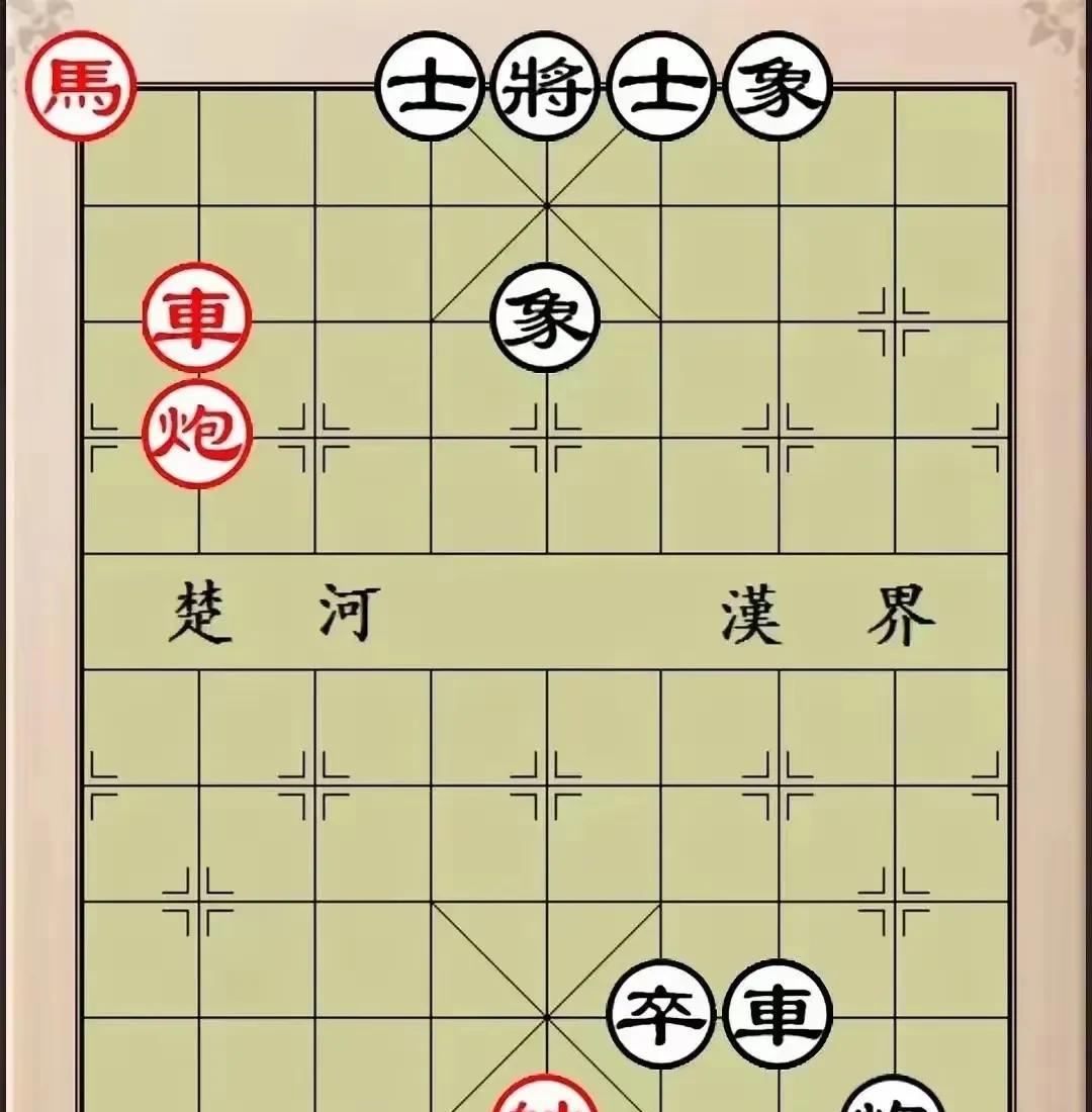昨天和人家下彩棋，20元一盘，走到这里，我有点懵。
对面老头说他赢了，我想了想，