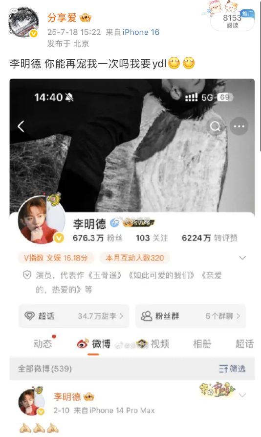 还是李明德 ​​​[666][666][666][666]
