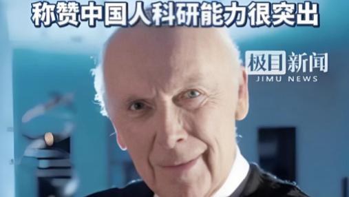 DNA双螺旋结构发现者沃森逝世，他未竟的生命科学革命正被CBE科技重新点燃