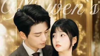 短剧《温先生的心尖月》完整版全100集免费看资源--一场温柔的暗恋与甜蜜的婚姻