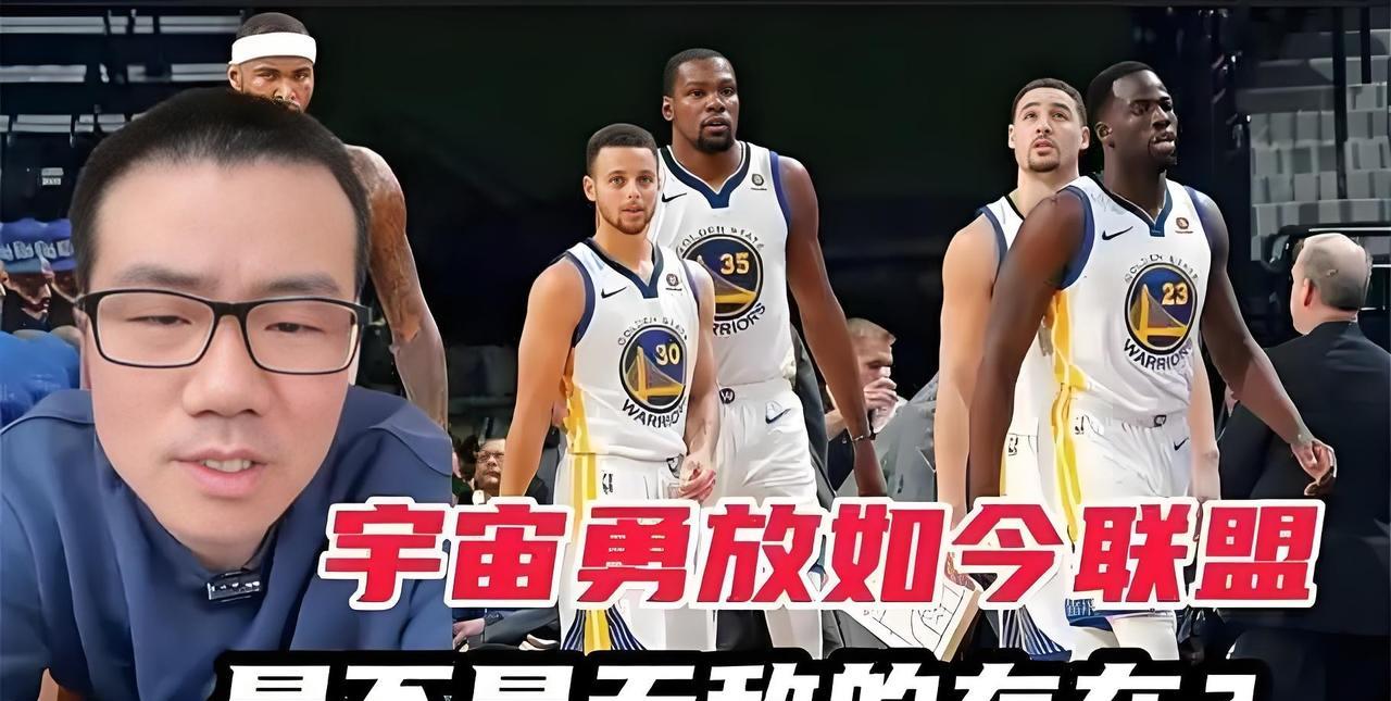 能打败宇宙勇的只有……
杜兰特2016年加盟的是一支怎样的球队？
15/16赛季