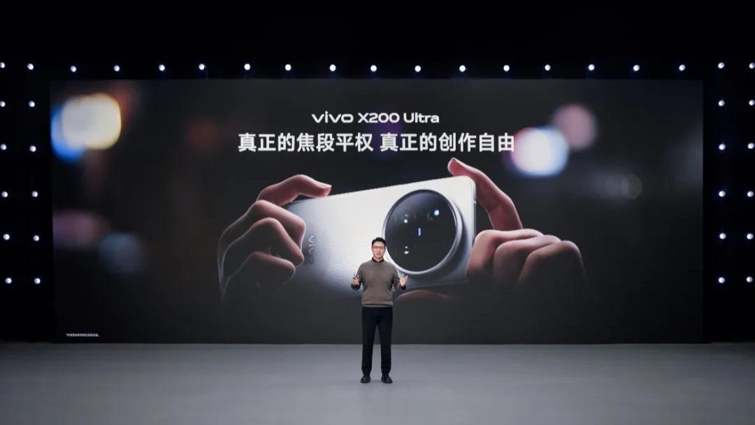 “V单”来临，vivo X200 Ultra如何重新定义专业移动影像？