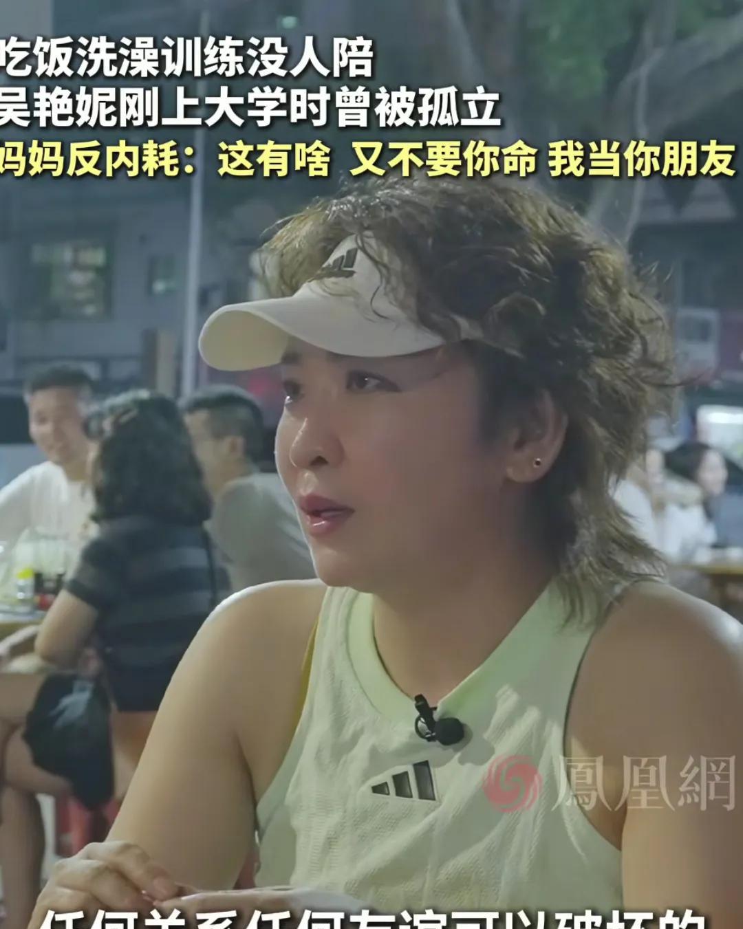 找到吴艳妮自信的根源了
不是因为长得漂亮
不是因为成绩好，而是因为妈妈太有智慧。