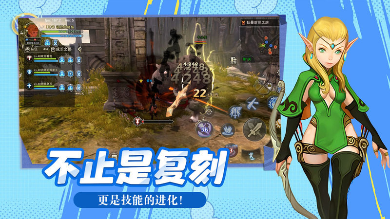 龙之谷启程手游：游侠深度进阶指南！