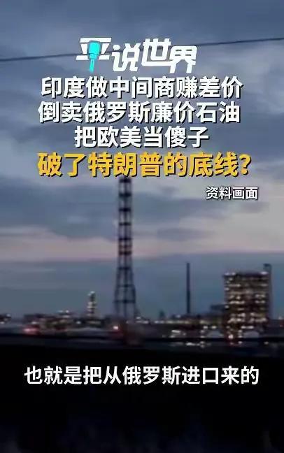 美帝又在玩大游戏了：
一，首先美国极力拉拢巴基斯坦，甚至放出信息：美巴将开发大油
