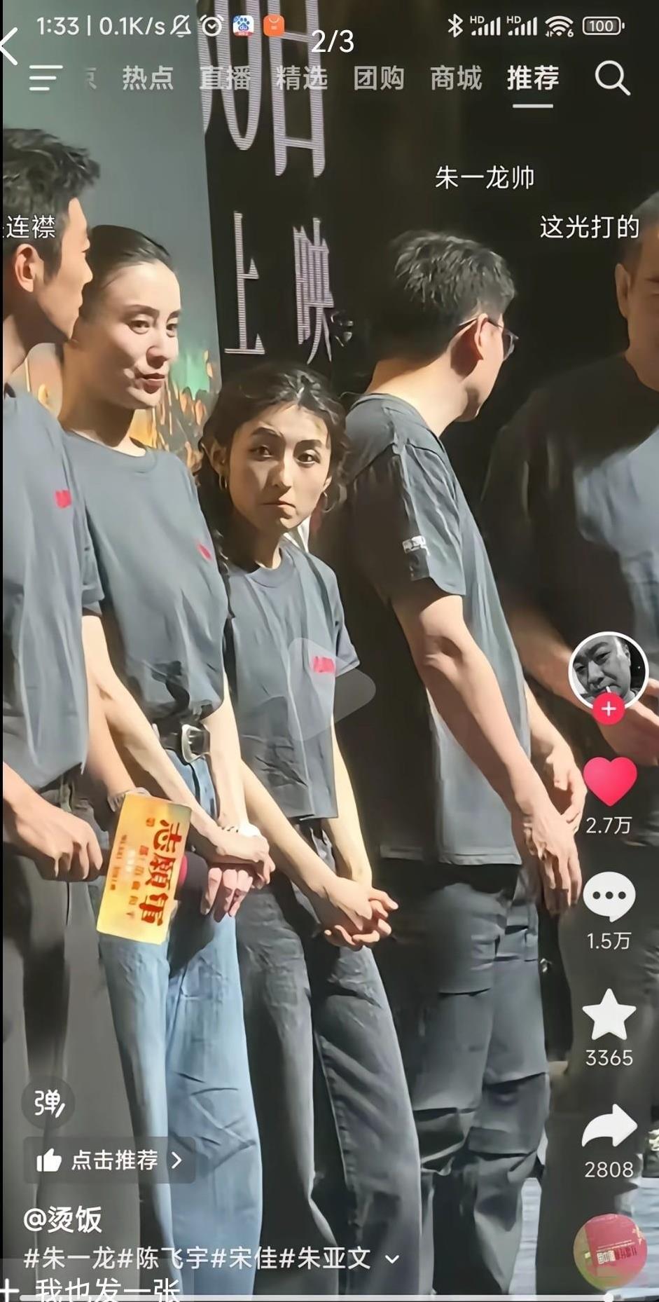 子枫妹妹，偷感十足呀！
哎呀呀，灯光大哥这灯光打的真不咋的，年纪轻轻的妹妹瞬间变