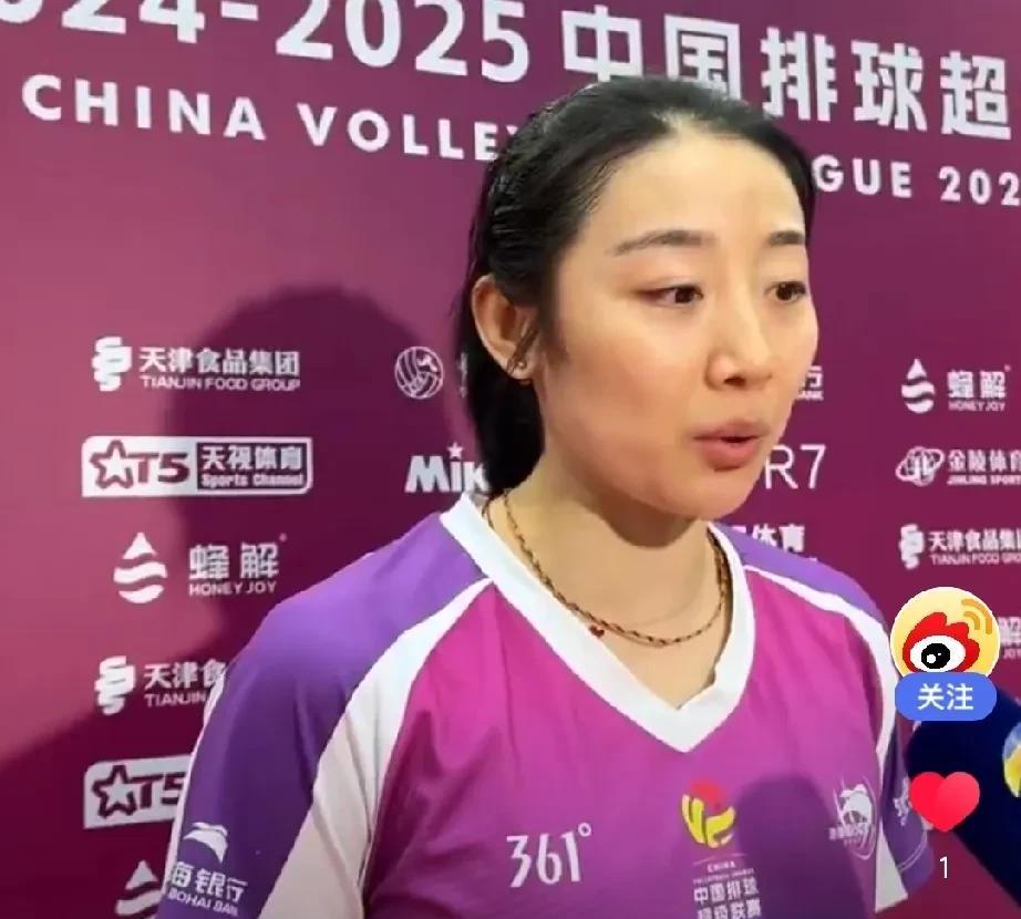 天津女排老将姚迪:第三名很重要。不要说没有进入决赛就破罐破摔，比赛可以输但是天津