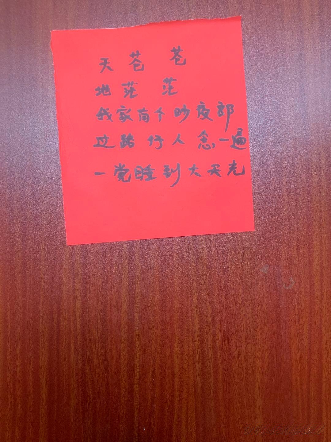 这是啥，有没有懂的师傅？