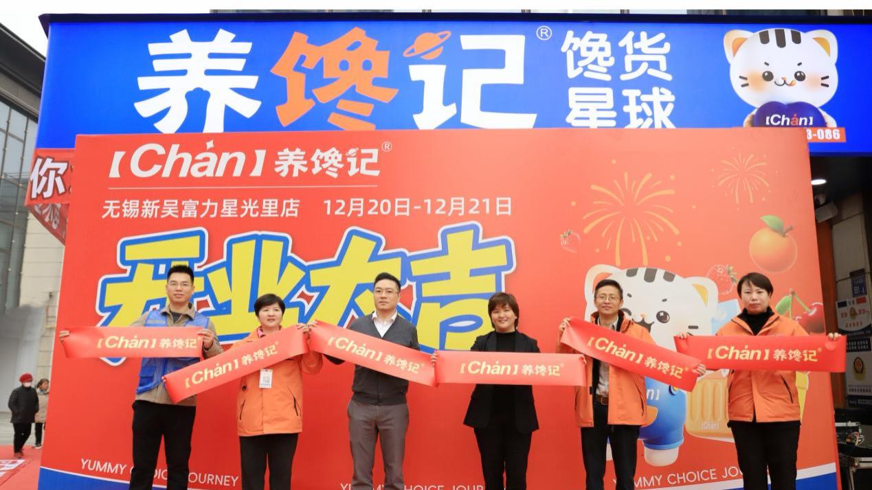 养馋记无锡落子，详解其“超级加盟商”的渠道战略升级