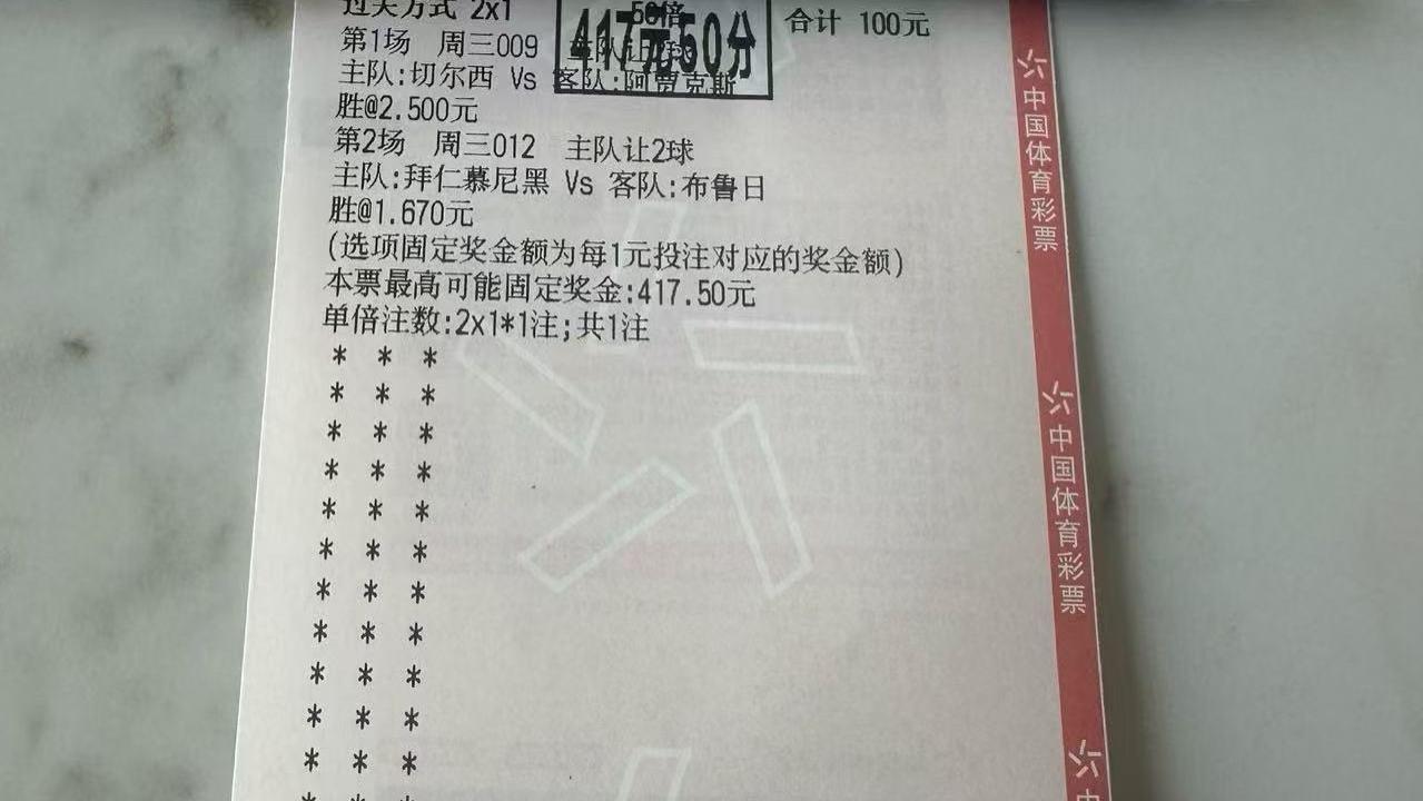 欧联杯：里尔 VS 塞萨洛尼基
