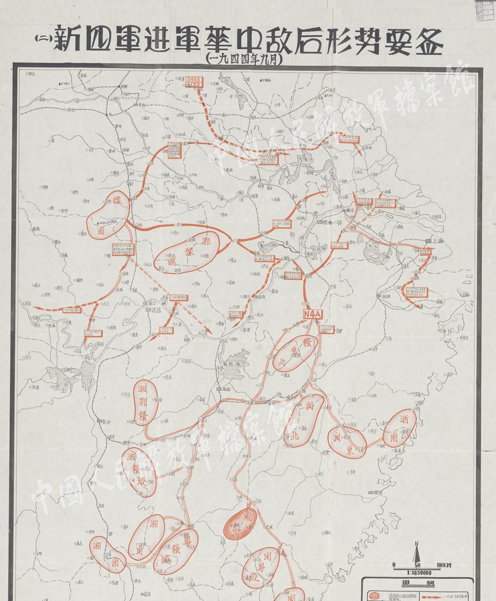 1944年绘制的《新四军进军华中敌后形势要图》，清晰展示了新四军各部1938年至