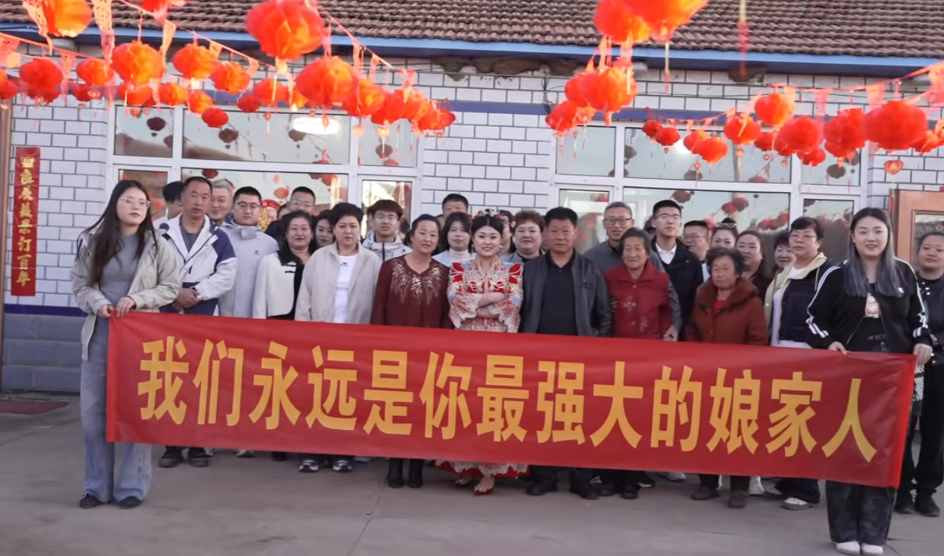 哪一个才是娘家人真正给的底气？