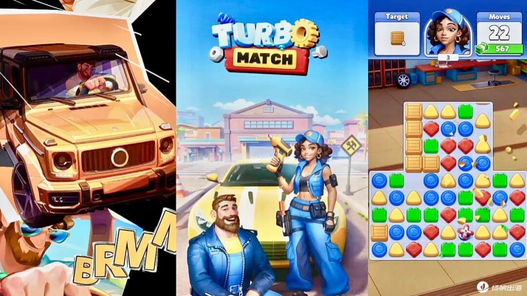 YallaQ3财报亮了：入局男性向三消，还有多款自研产品即将上线