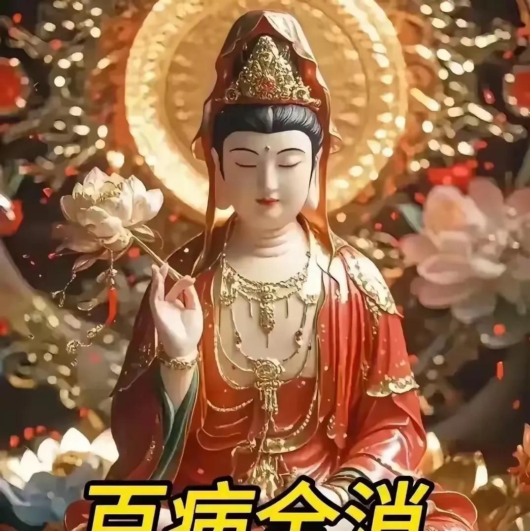 留下“百病全消”，愿你全家健康如诗所言：“松鹤延年体安康，儿孙绕膝乐悠长。夫妻并