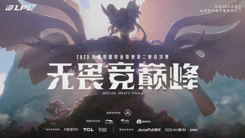 LPL第二赛段淘汰赛告一段落，打满的BO5中你认为哪一轮最精彩？