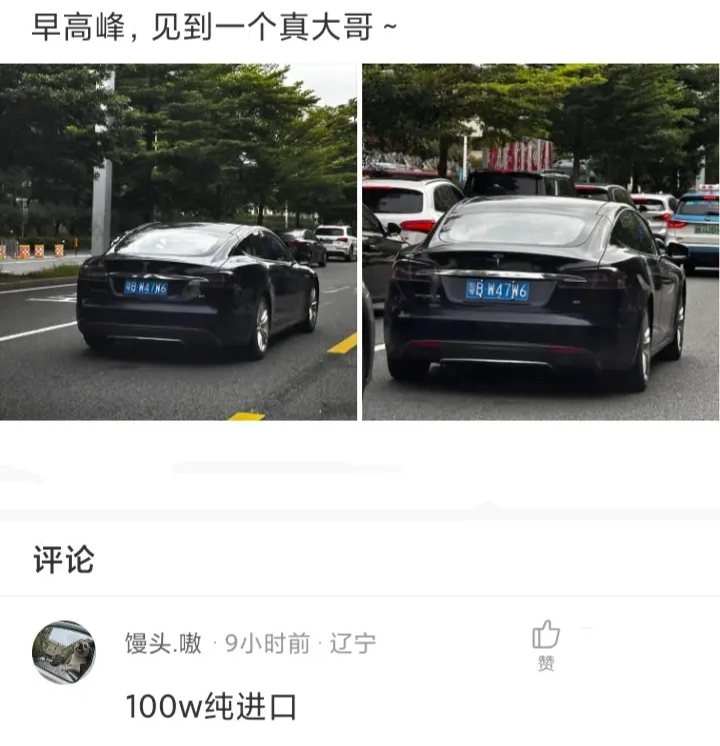 早高峰见到一个真大哥。
