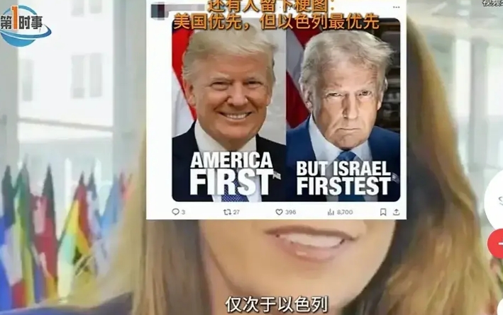 你敢相信吗？美国是仅次于以色列最伟大的国家，也就是说以色列第一，美国第二。这句话