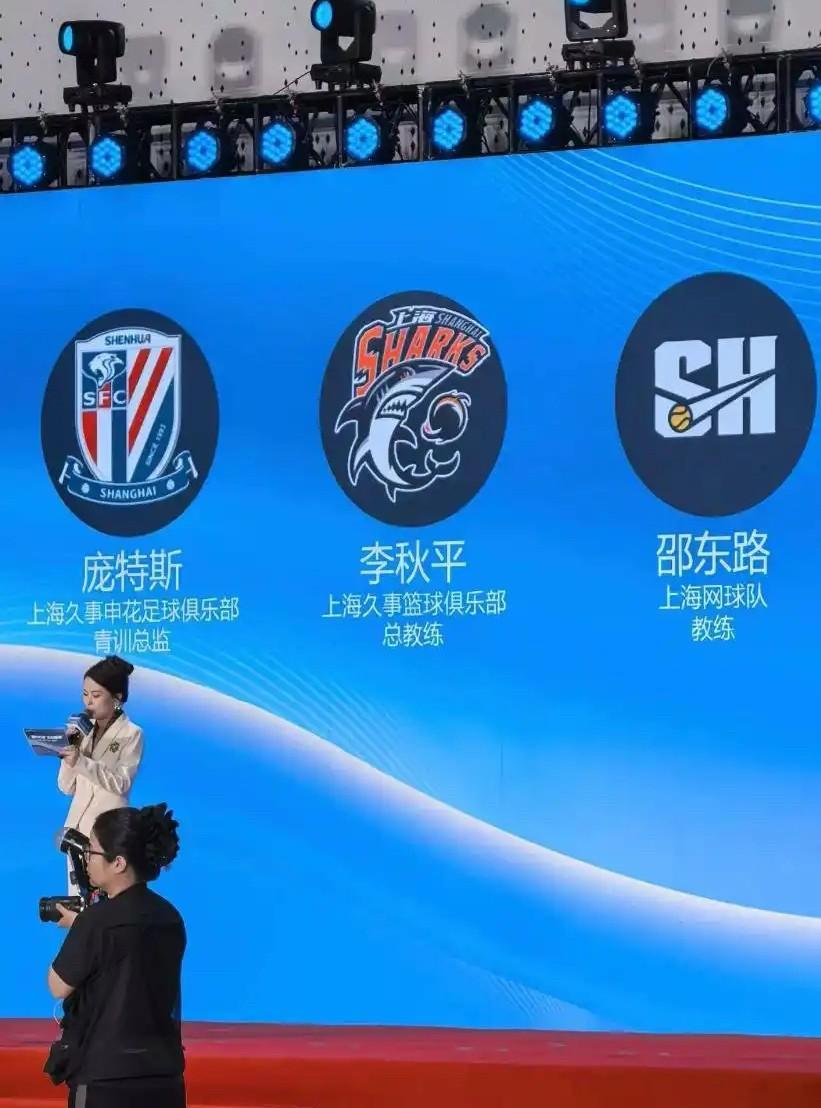 【申花更名久事申花？】
今日上午，久事集团内部一场活动的背景板上，“久事申花”的