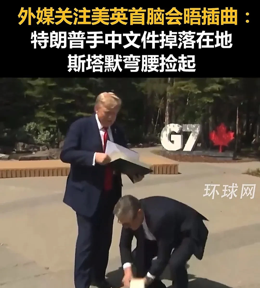 特朗普忘记英国脱欧了











在G7峰会上，特朗普和斯塔默签署了一