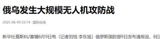 俄罗斯空天军发射50多枚炸弹，导弹和无人机炸了哈尔科夫乌克兰导弹工厂和通信中心。