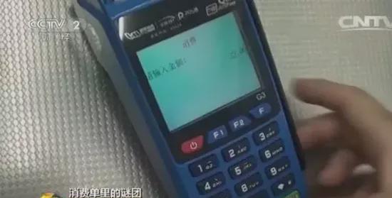 江苏南京，一男子到超市买了一瓶酒，本来是32块钱的小事，结果变成了3200的大麻