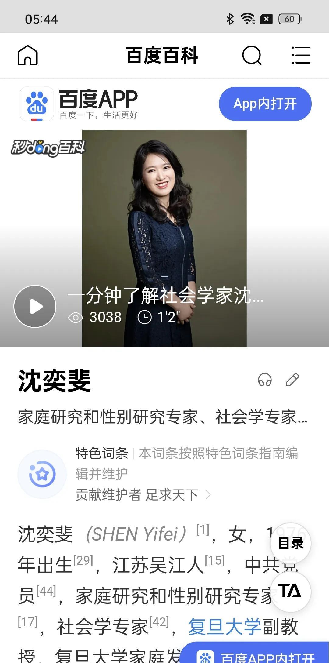 面对杨景媛诬告男人事件，为何老胡澎湃凤凰北大复旦都装作没看见？
大连工业大学合法