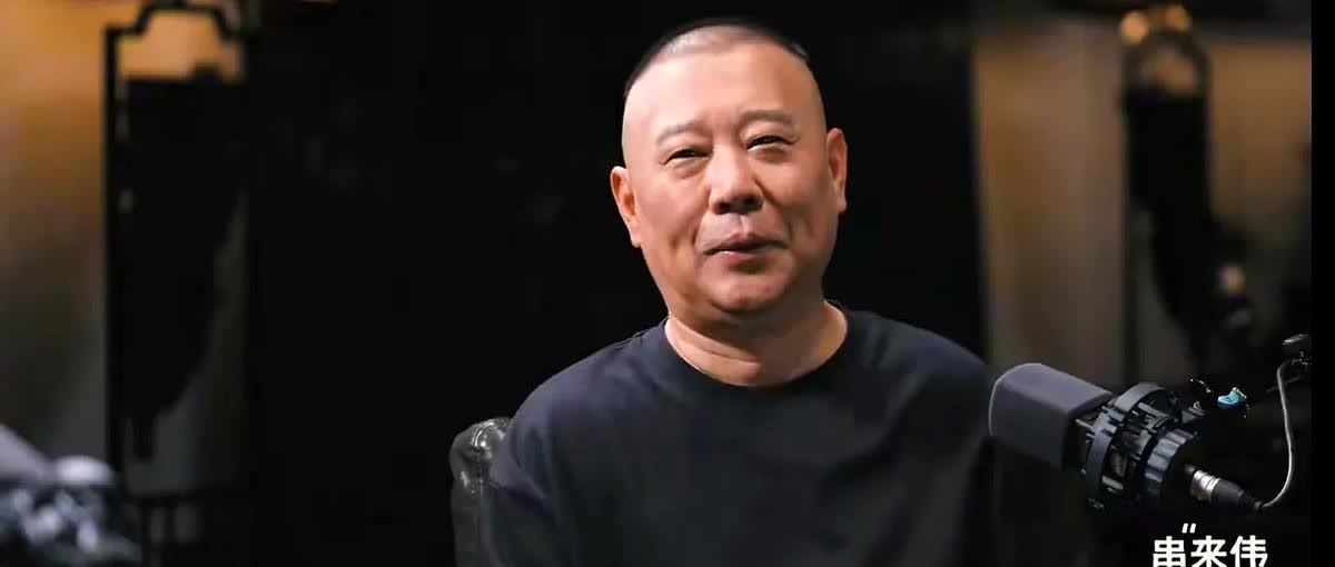 “郭麒麟岳云鹏真能打头阵？”王伟忠一句追问，把郭德纲架在火上。

老郭笑答“