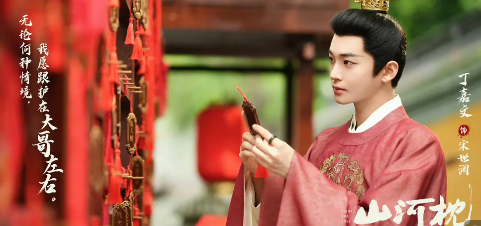    《山河枕》主线尚在铺陈之际，我已彻底爱上宋茜饰演的楚瑜。作为宋茜首部真正"