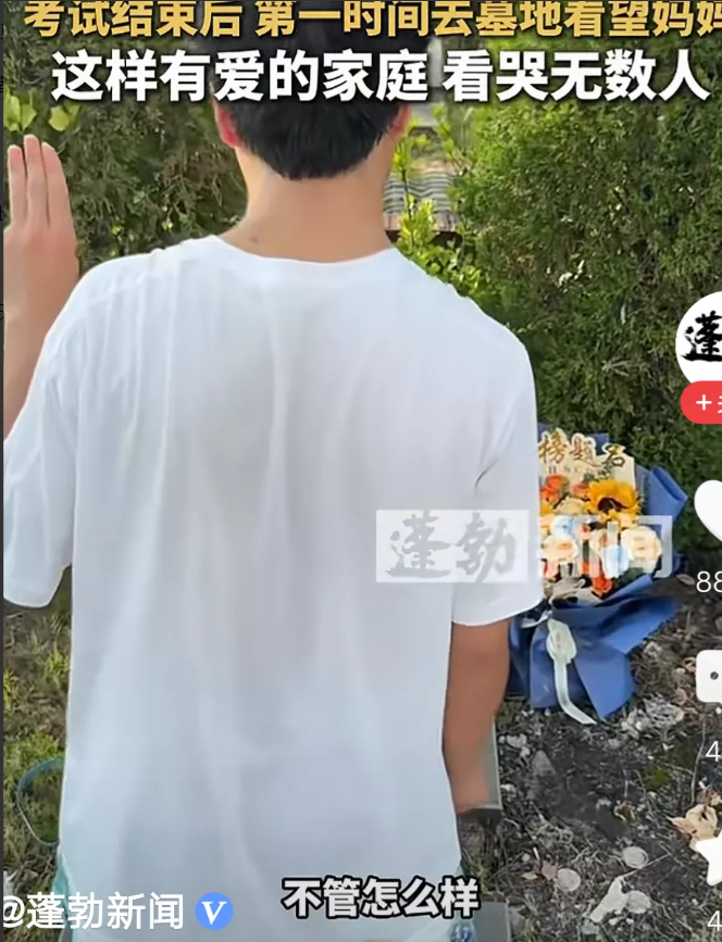 男孩参加高考，第一天穿了件白色短袖，第二天穿了整套黑色衣服，第三天把妈妈的照片带