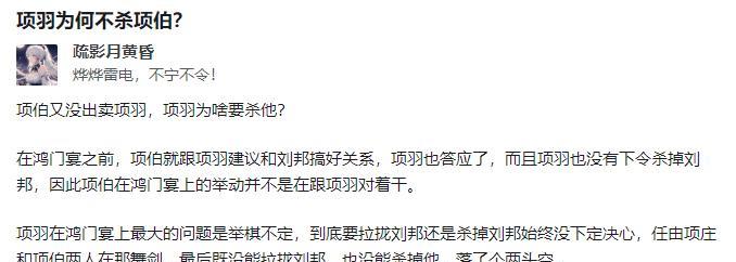 项羽不杀项伯，一是项伯跟他有血缘关系，念及亲情，下不了手。二是项羽自恃武力，压根