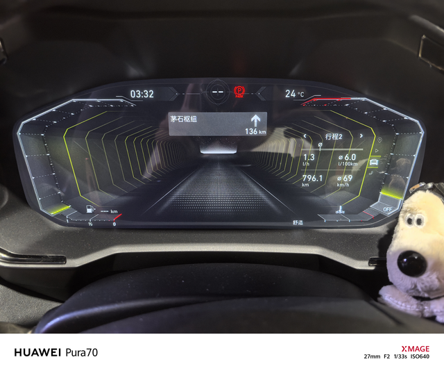 21款01四驱加完油行程二清零
50公里市区，剩下的都是高速，全程压着限速跑，一