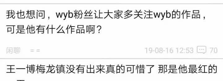 哦，还有这么个事，真不愧是爽文人生大男主啊[大金牙][大金牙][大金牙]
据说