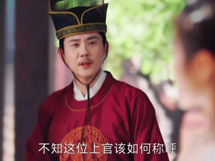 《朝雪录》25集预告，秦菀再见李牧云，这次两人正式有交集
不过还是为公事，有受害