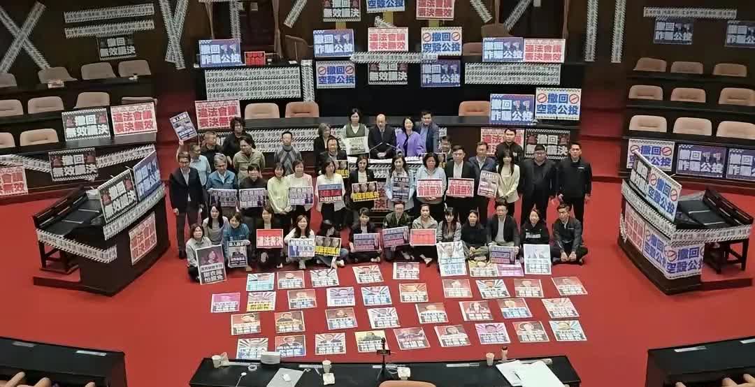 民进党真是把当家闹事发挥到了极致。
自己掌控着行政权、司法权、监察权，就是立法