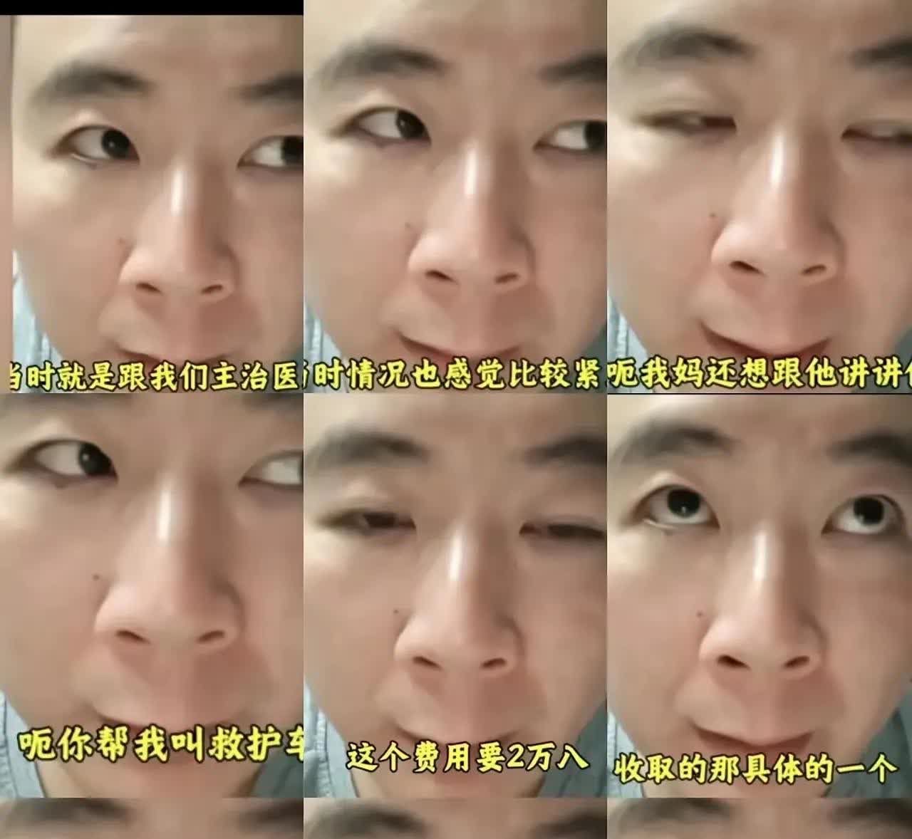 就问这样的眼神你们感觉可怕吗？
反正我看了感觉毛骨悚然，不寒而栗！

江西