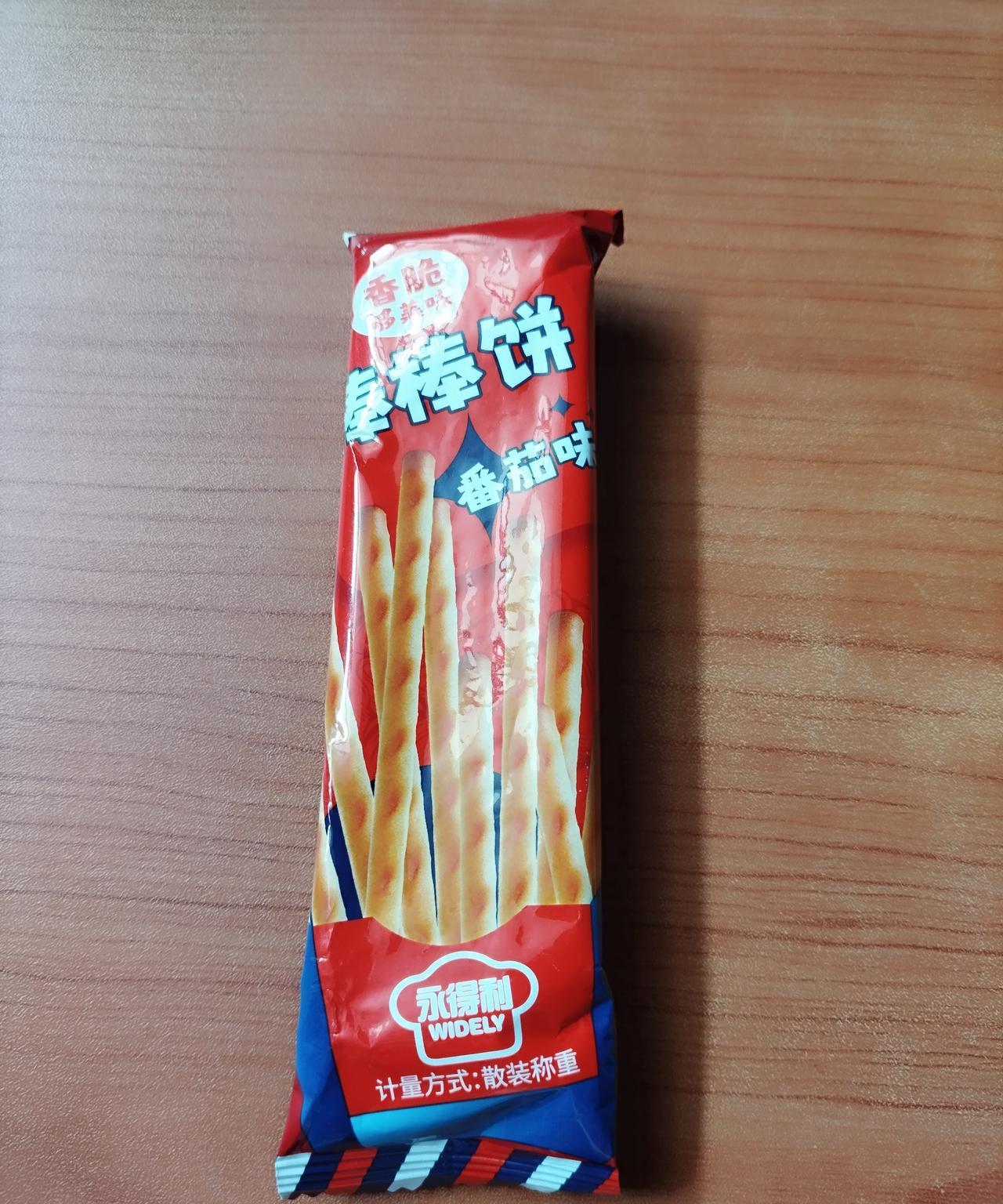 国庆假期进入倒计时，前天三个孩子都堆在作文上，写了三篇。
昨天下午，又一篇。
数