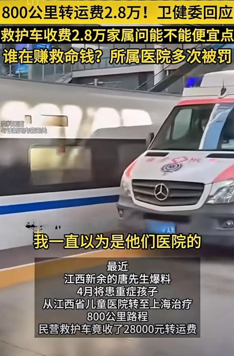 江西又上热搜了！

真离谱母亲给离谱开门，离谱到家了。

不是因为高价彩礼，也不