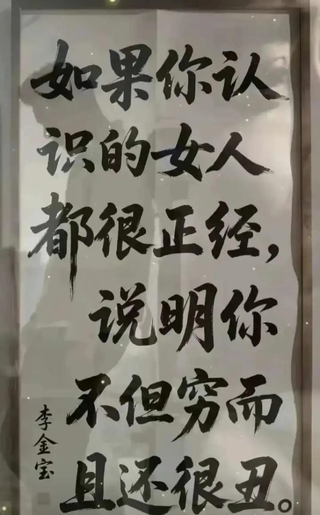 是这样吗？[看]