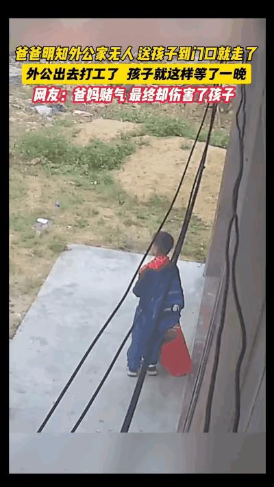 “泪目了！”海南，一对夫妻因为口头之争闹不愉快便赌气闹离婚后，男子赌气想把儿子送