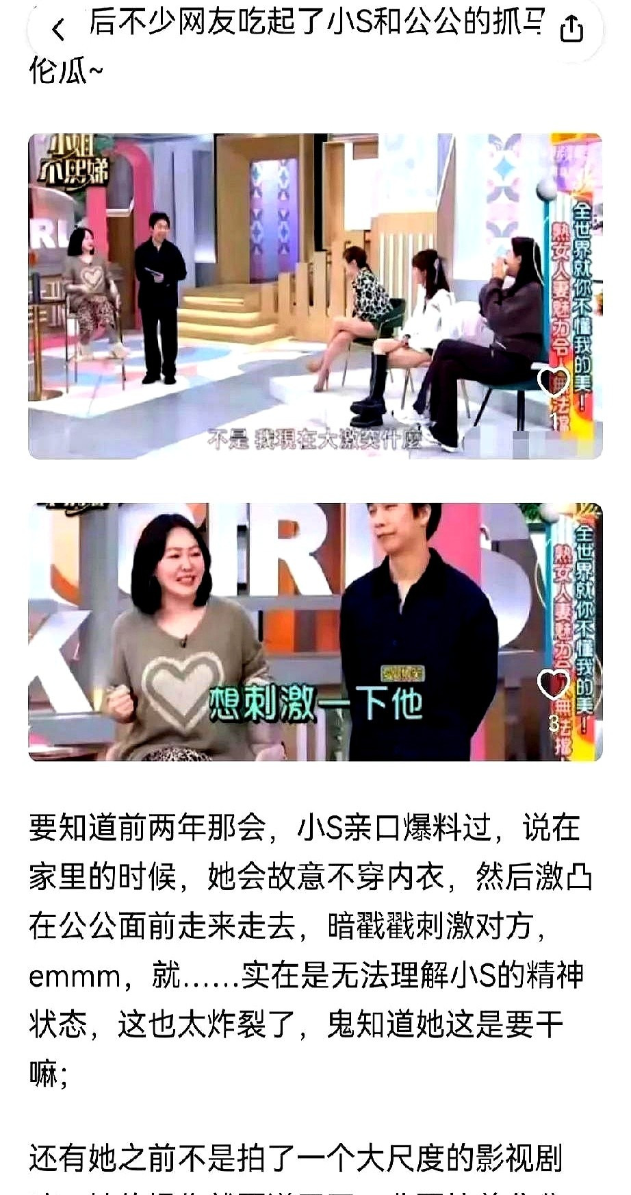 台娱明星私下八卦











明星私生活比电视剧精彩？你敢信？表面光鲜