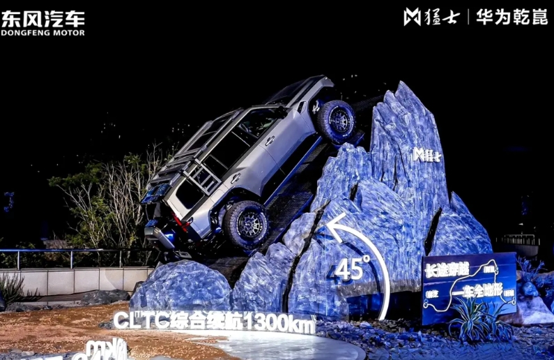 猛士解锁华为乾崑新体验
东风基本上是all in华为了，岚图用了全家桶华为技术，