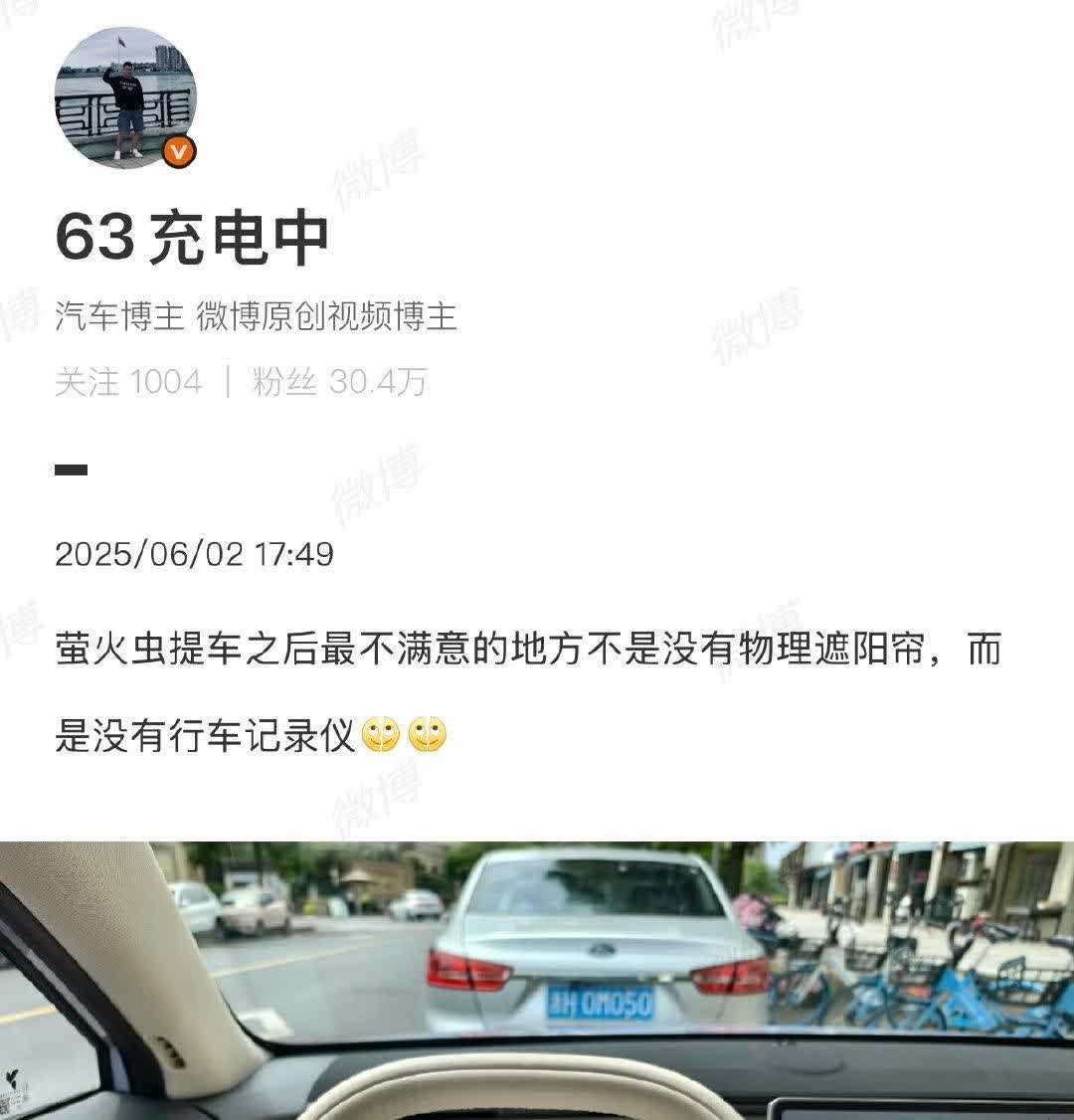 理想的人是真的怕蔚来[允悲]
