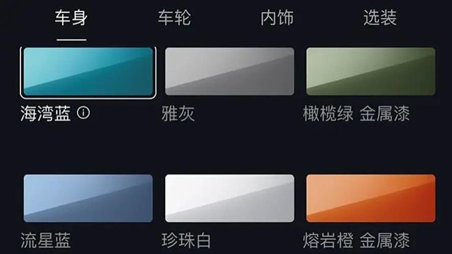YU7这又玩啥花样，20万辆订单还有悬念吗？