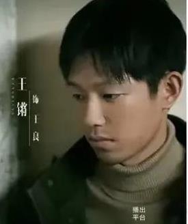 《沙尘暴》
我的老天奶，
你们看，剧中的他长得是不是有点像彭昱畅？
他叫王锵，剧