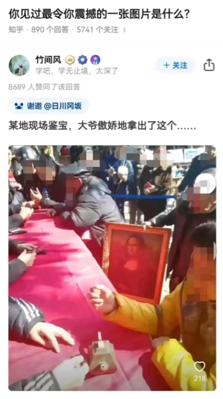 某鉴宝现场，大爷傲娇的拿出了这个