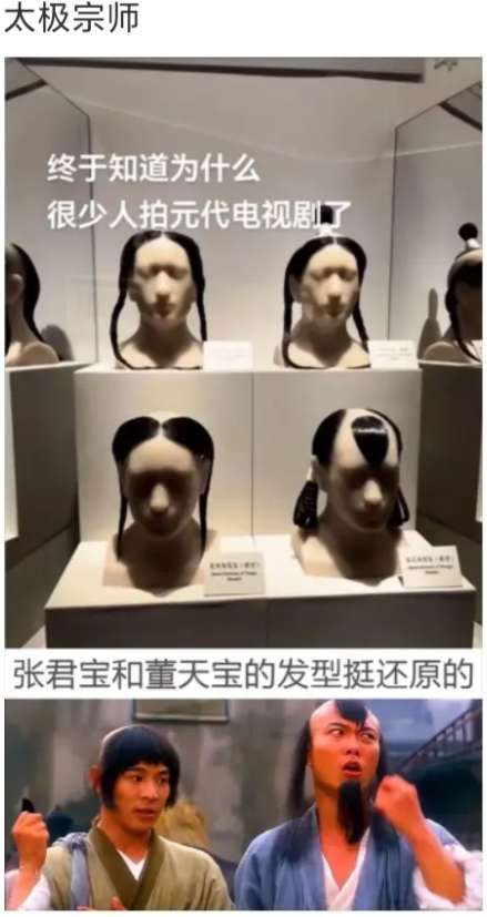 终于知道为什么很少拍元朝电视剧了