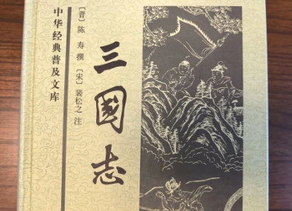董卓的女婿牛辅任中郎将，屯陕。董卓死后，吕布派老乡李肃去杀牛辅，李肃竟然败了，吕