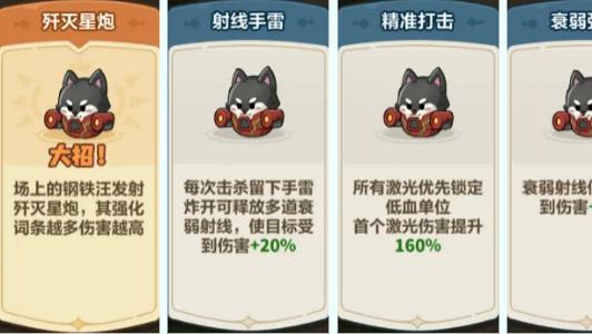 《永远的蔚蓝星球》71-75 关攻略：针对怪物特性，这套双射手阵容超好用！